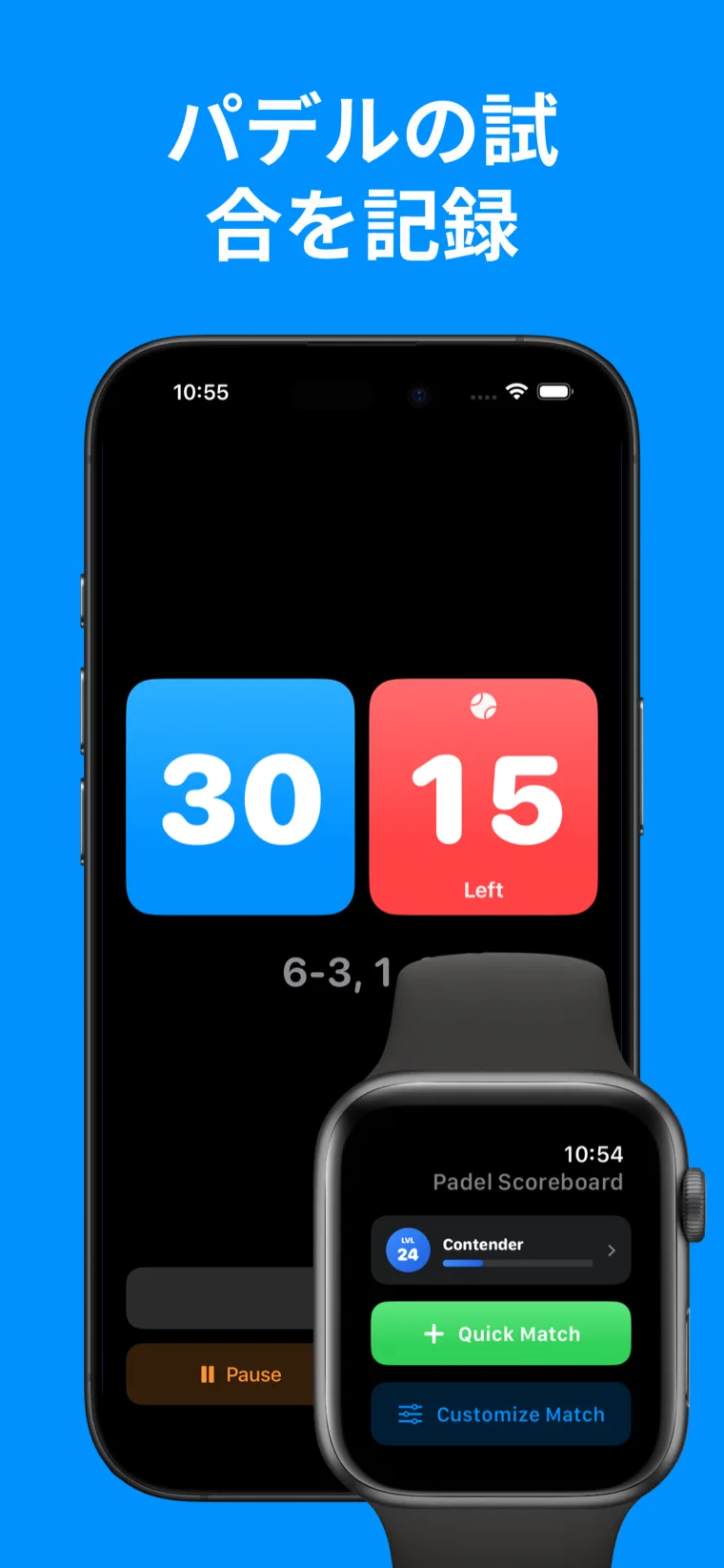 パデルの試合を記録 — iPhoneのパデル スコアに試合履歴が表示され、Apple Watchには40-30の進行中スコアが表示されている画面