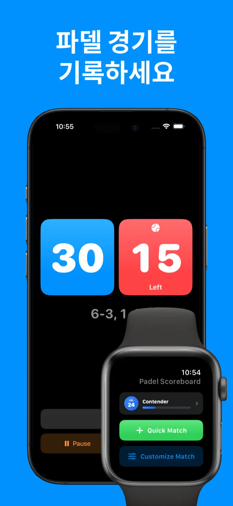 파델 경기를 기록하세요 — iPhone의 파델 점수판에 경기 기록이 표시되고, Apple Watch에는 진행 중인 40-30 게임 스코어가 보이는 화면
